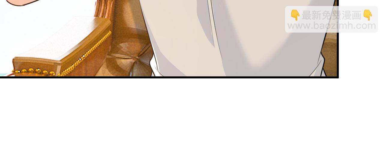 🍲总裁在上 第629话 真的不让我去？ 第9页