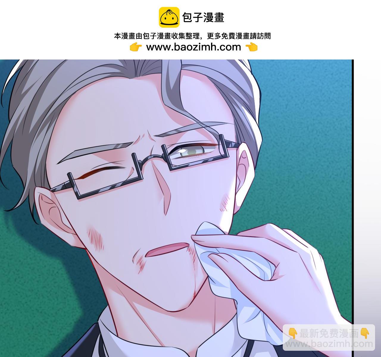 🍲总裁在上 第631话 你受伤了？ 第2页