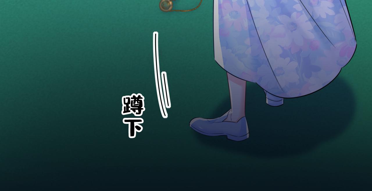 🍲总裁在上 第631话 你受伤了？ 第30页
