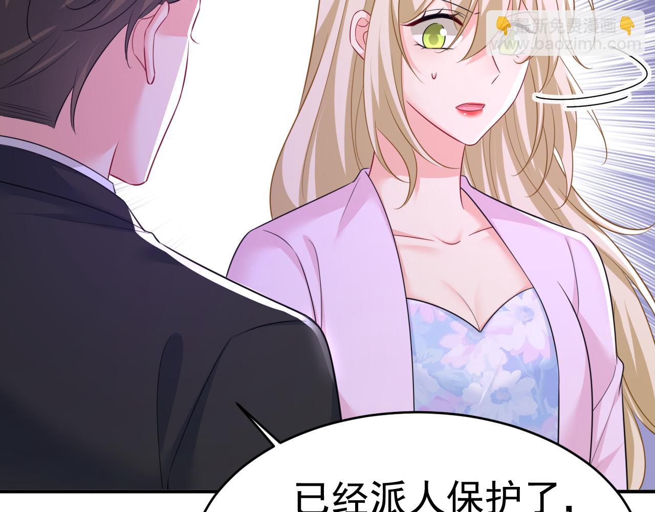 🍲总裁在上 第631话 你受伤了？ 第49页