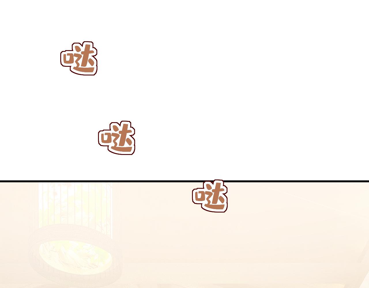 🍲总裁在上 第633话 你够狠够绝！ 第1页