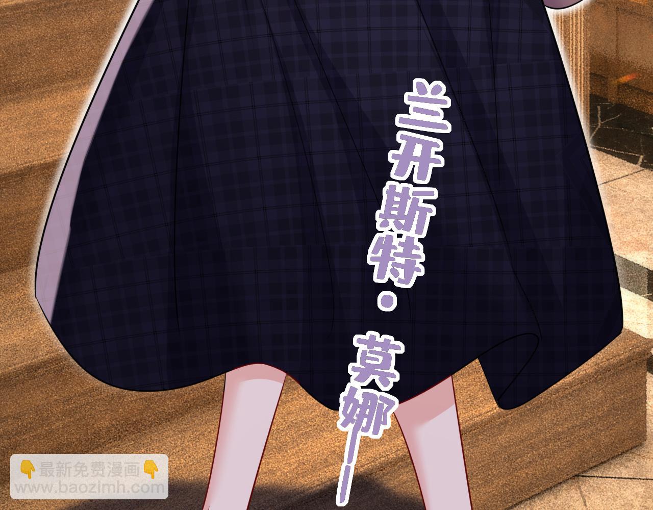 🍲总裁在上 第633话 你够狠够绝！ 第13页