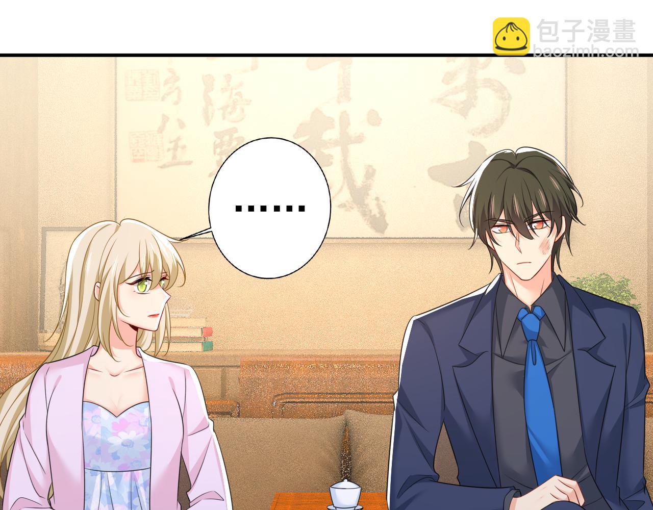 🍲总裁在上 第633话 你够狠够绝！ 第19页