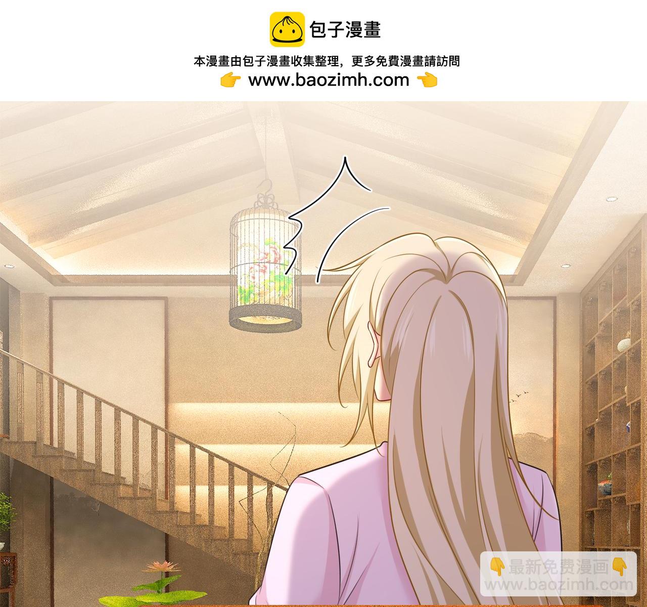 🍲总裁在上 第633话 你够狠够绝！ 第2页