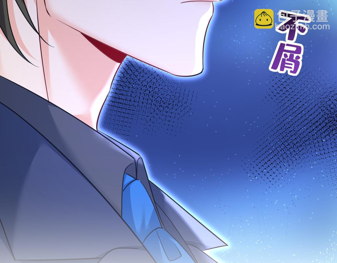 🍲总裁在上 第633话 你够狠够绝！ 第23页
