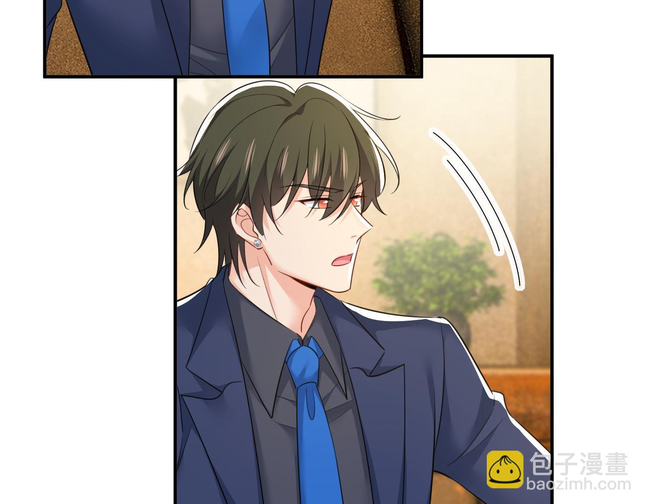 🍲总裁在上 第633话 你够狠够绝！ 第26页