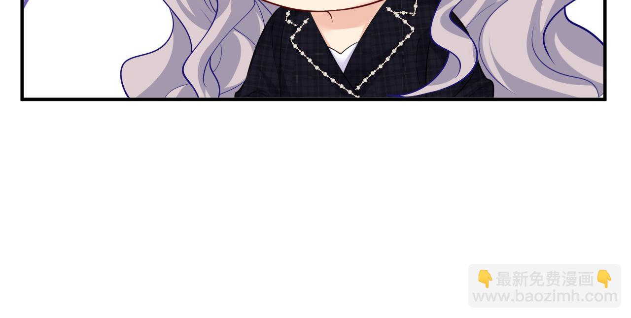 🍲总裁在上 第633话 你够狠够绝！ 第29页