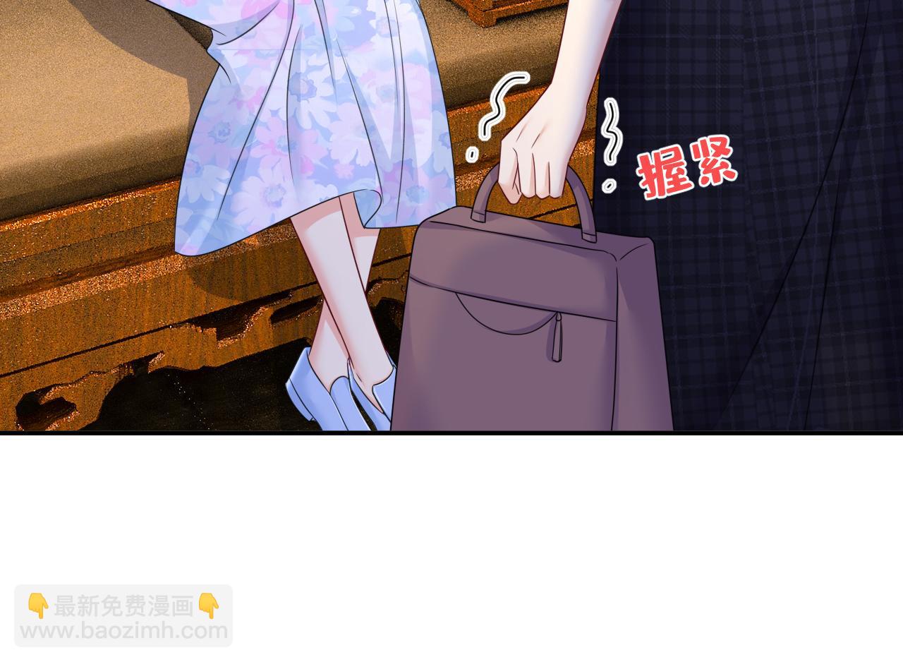 🍲总裁在上 第633话 你够狠够绝！ 第41页