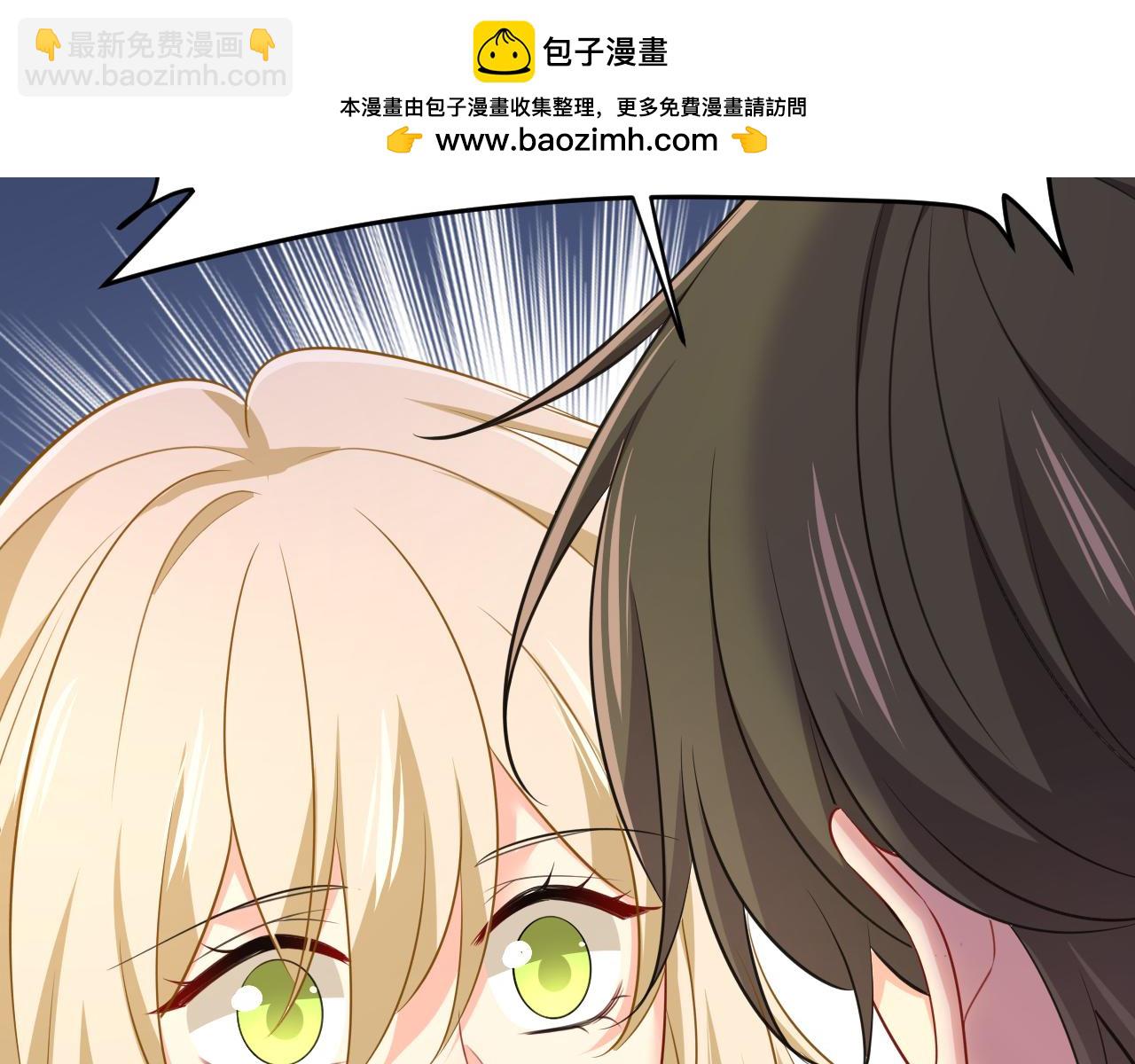 🍲总裁在上 第635话 他的病，变重了 第2页