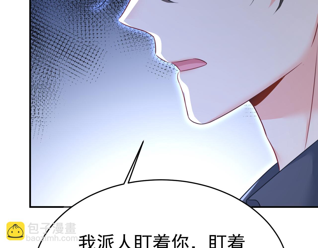 🍲总裁在上 第635话 他的病，变重了 第20页