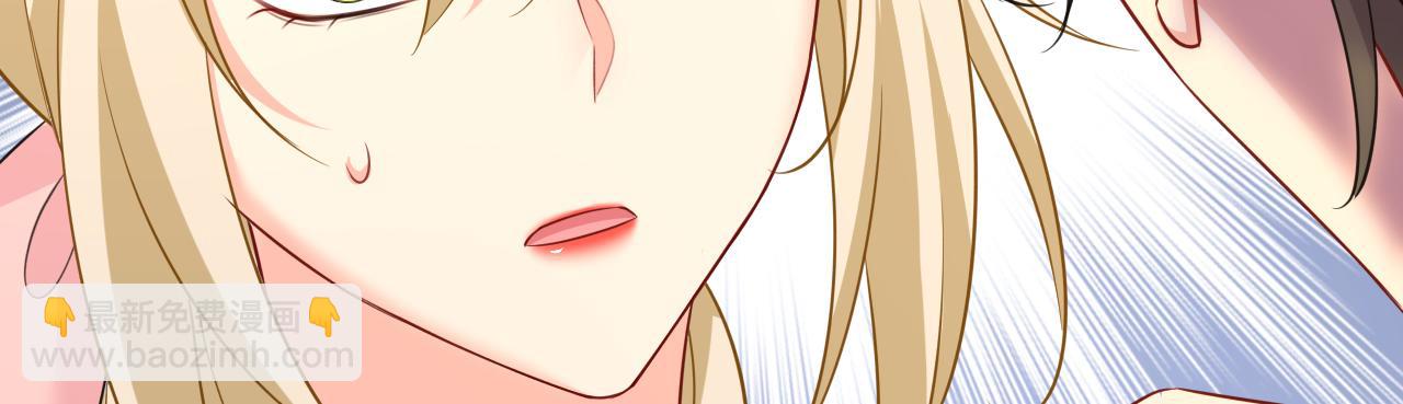 🍲总裁在上 第635话 他的病，变重了 第3页