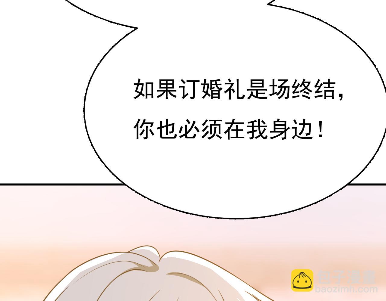 🍲总裁在上 第635话 他的病，变重了 第34页