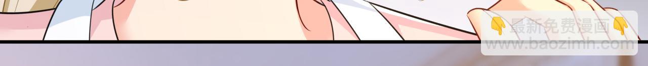 🍲总裁在上 第635话 他的病，变重了 第36页