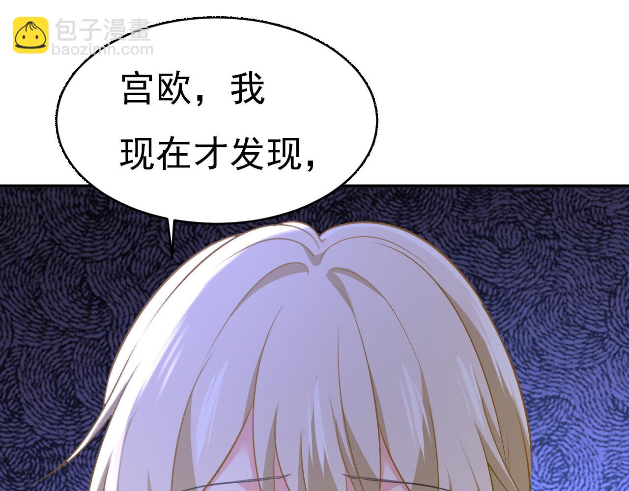 🍲总裁在上 第635话 他的病，变重了 第40页