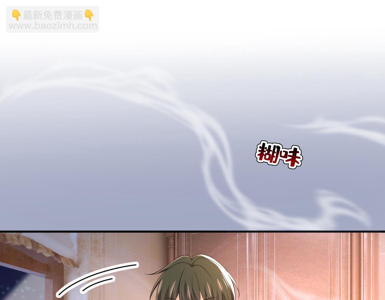 🍲总裁在上 第635话 他的病，变重了 第48页