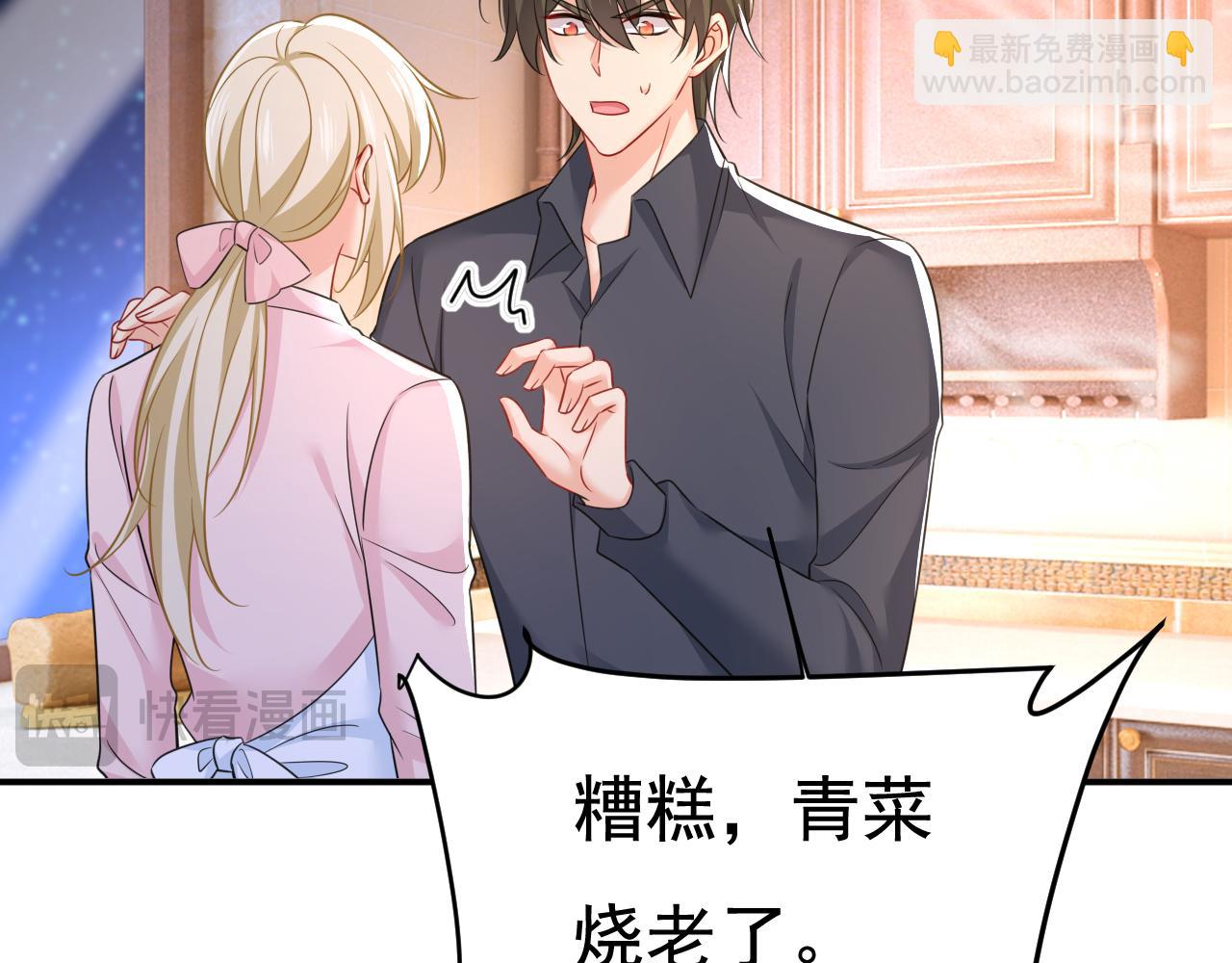 🍲总裁在上 第635话 他的病，变重了 第49页