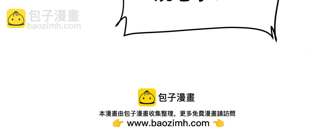 🍲总裁在上 第635话 他的病，变重了 第50页