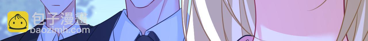 🍲总裁在上 第637话 请你们收手吧！ 第11页