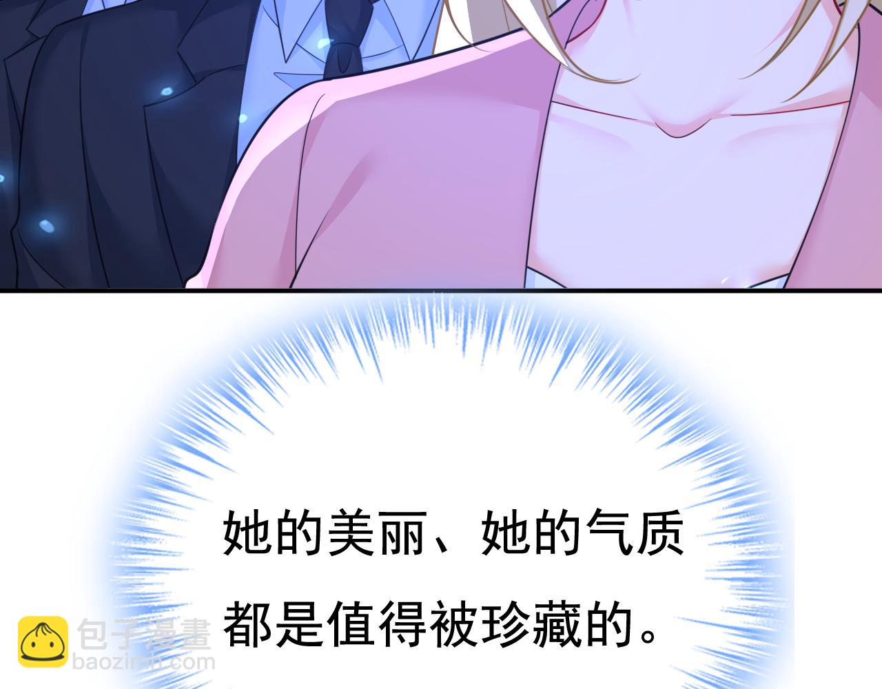 🍲总裁在上 第637话 请你们收手吧！ 第12页