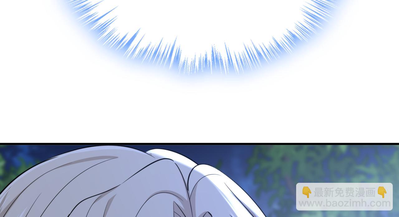 🍲总裁在上 第637话 请你们收手吧！ 第13页