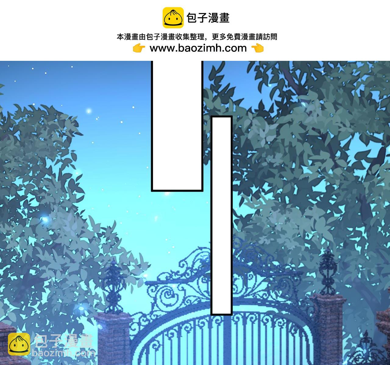 🍲总裁在上 第637话 请你们收手吧！ 第2页
