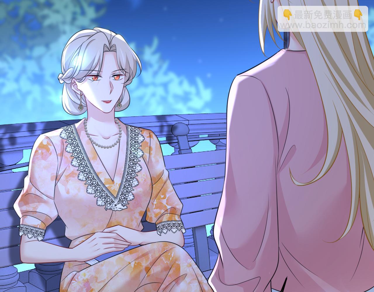🍲总裁在上 第637话 请你们收手吧！ 第25页