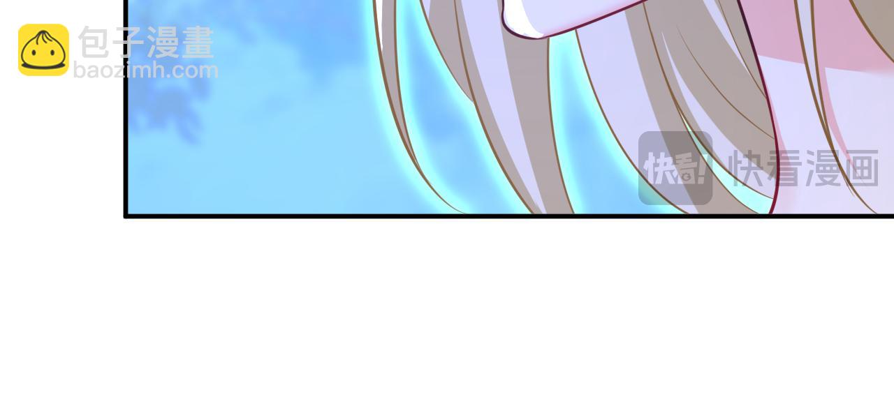 🍲总裁在上 第637话 请你们收手吧！ 第29页