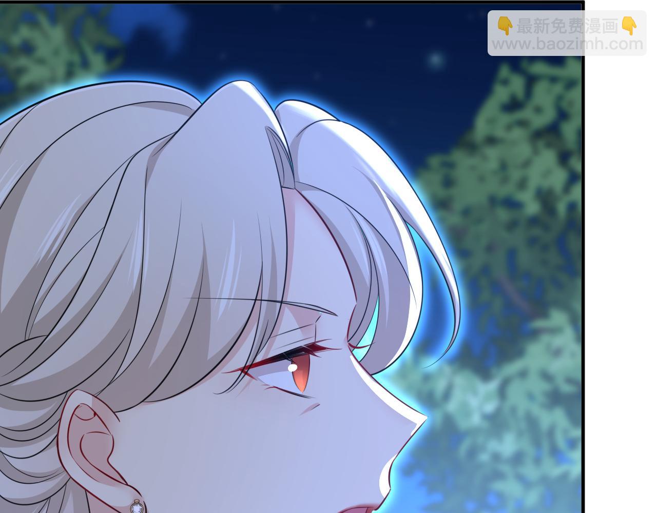 🍲总裁在上 第637话 请你们收手吧！ 第30页