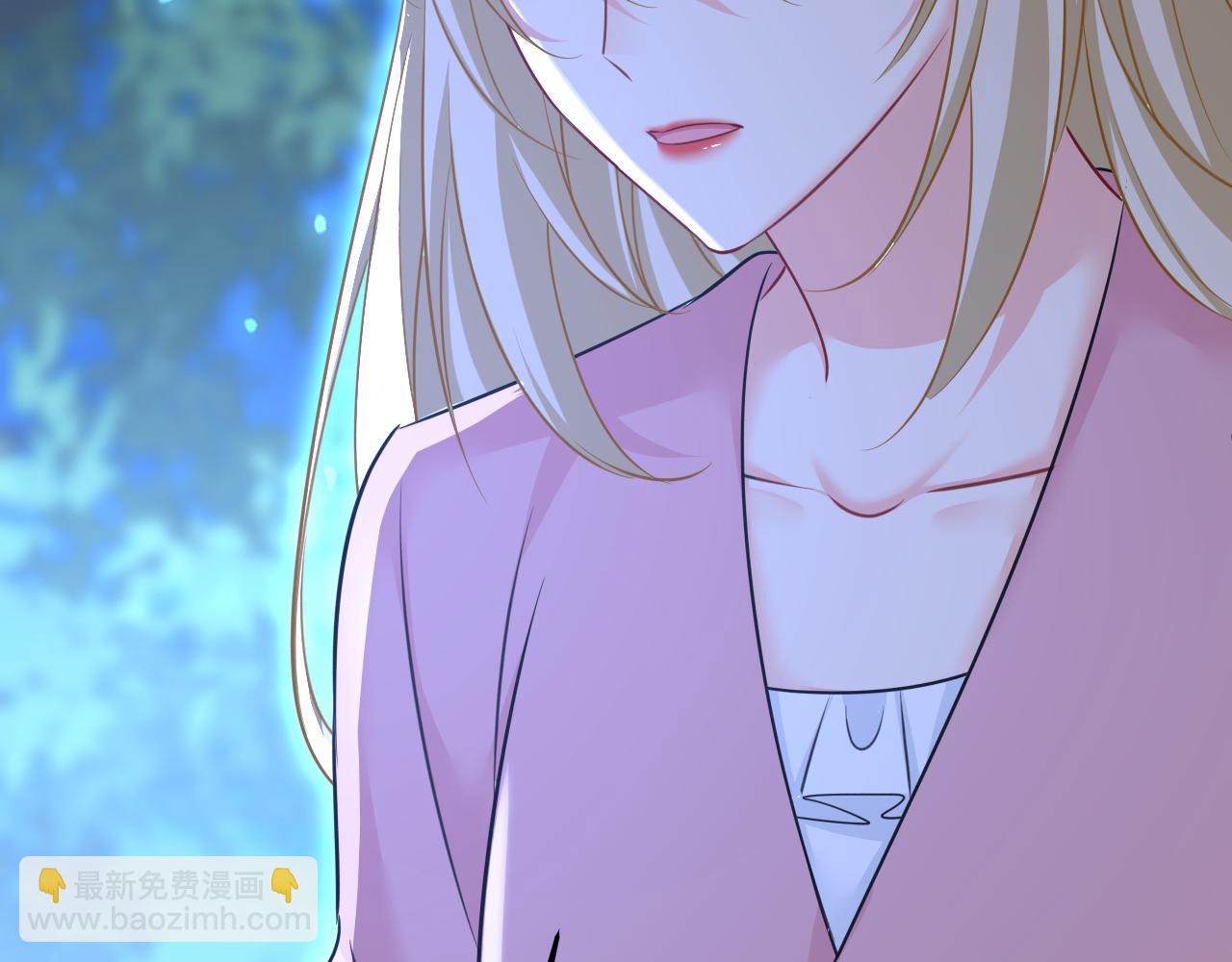 🍲总裁在上 第637话 请你们收手吧！ 第44页