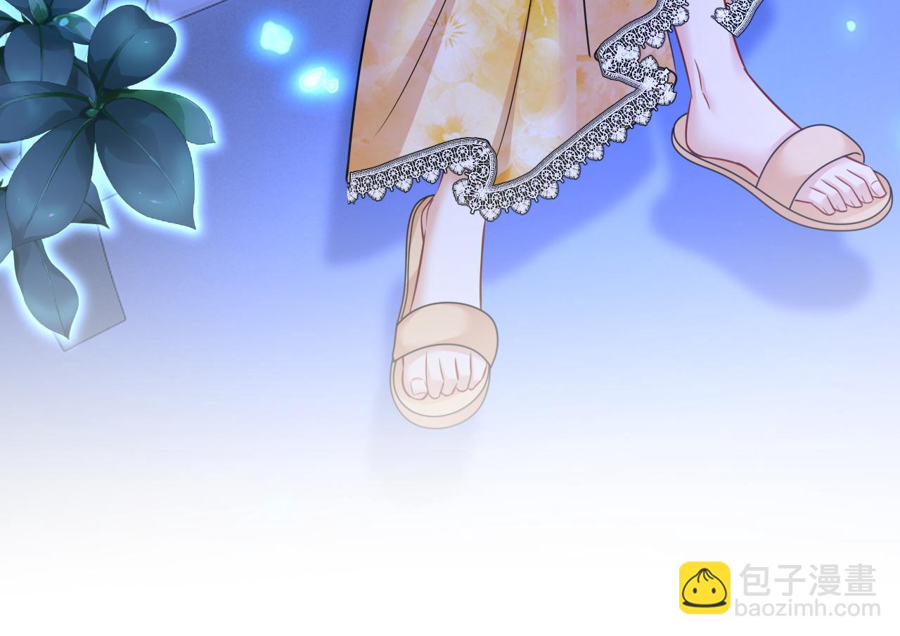 🍲总裁在上 第637话 请你们收手吧！ 第8页