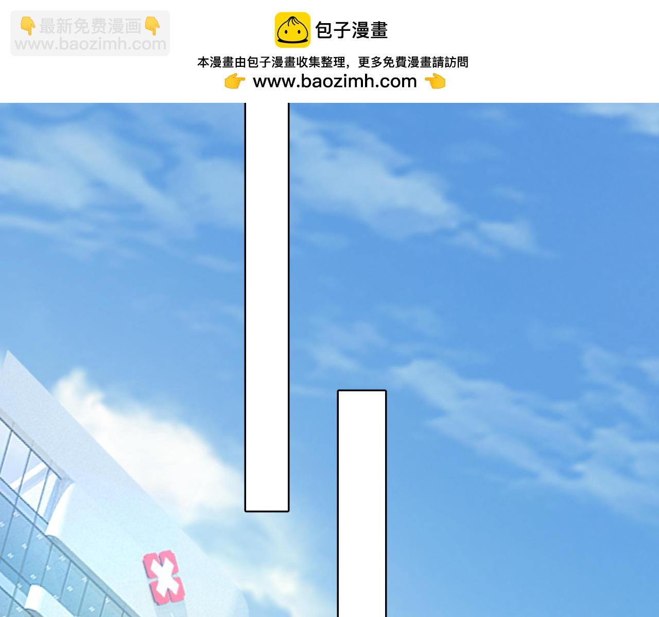 🍲总裁在上 第639话 宫欧，我想通了 第2页