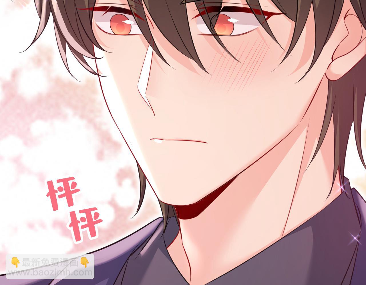 🍲总裁在上 第639话 宫欧，我想通了 第20页