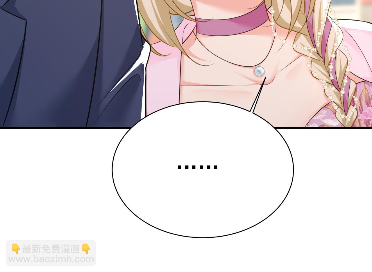 🍲总裁在上 第639话 宫欧，我想通了 第27页