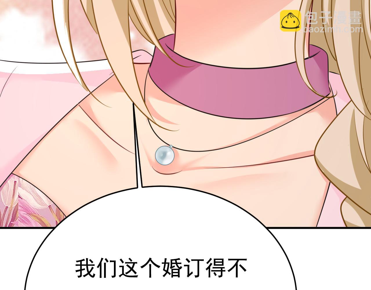 🍲总裁在上 第639话 宫欧，我想通了 第40页