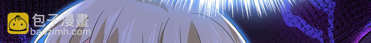 🍲总裁在上 第641话 你别动席家！ 第13页