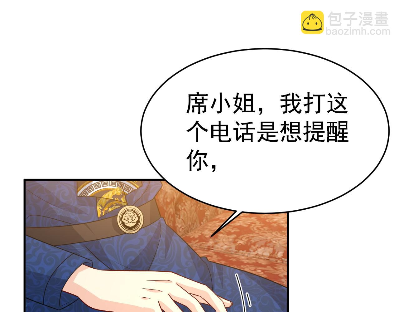 🍲总裁在上 第641话 你别动席家！ 第20页