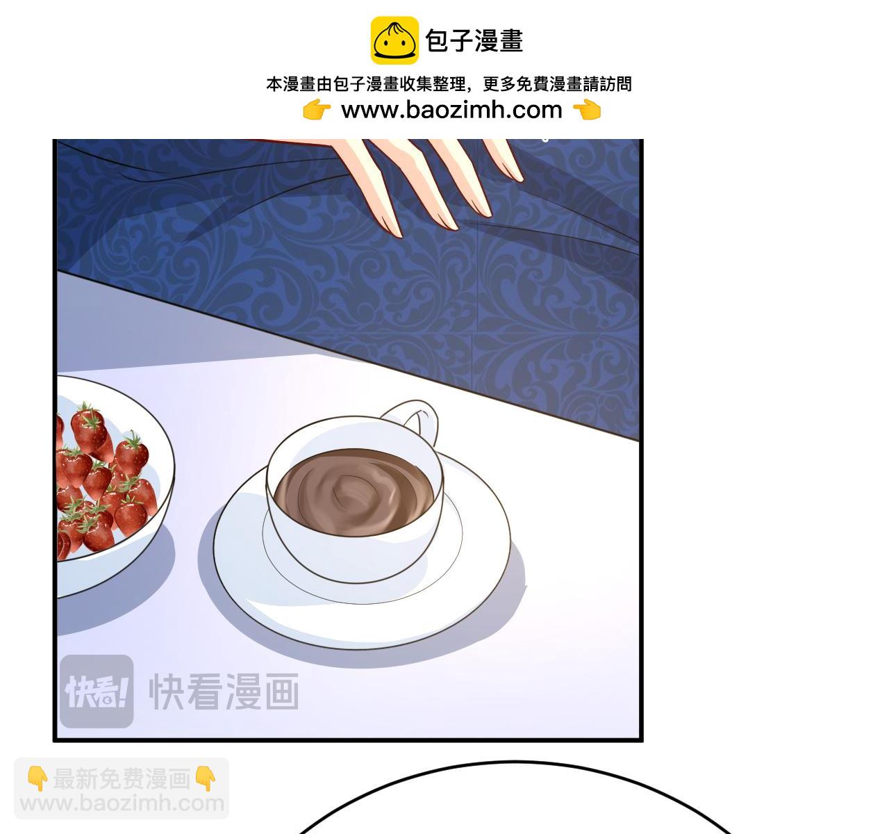 🍲总裁在上 第641话 你别动席家！ 第21页