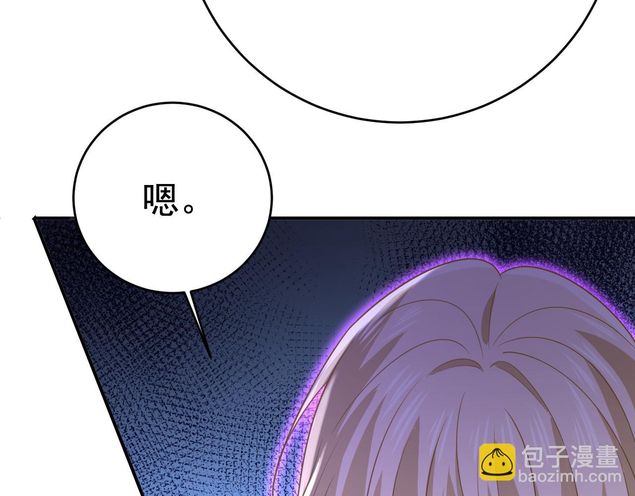 🍲总裁在上 第641话 你别动席家！ 第38页