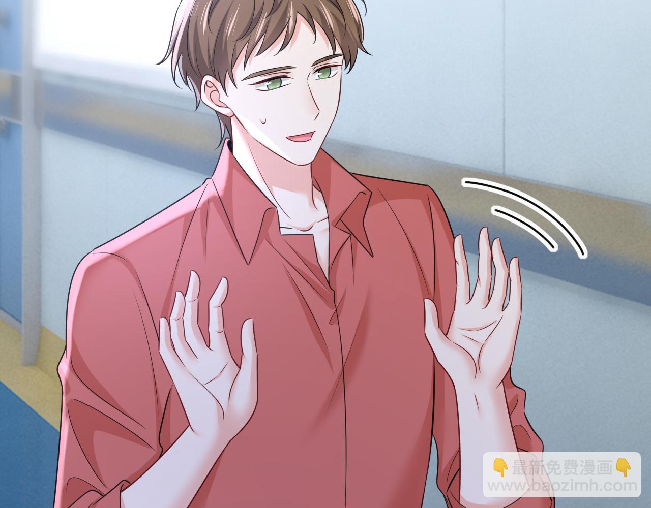 🍲总裁在上 第643话 什么？娃娃亲？ 第23页