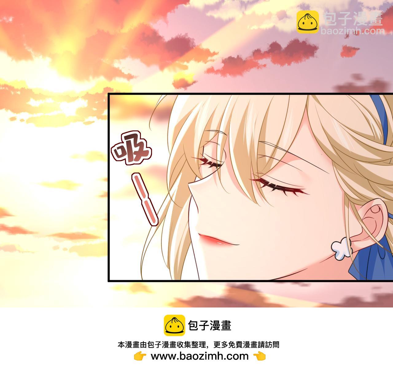 🍲总裁在上 第643话 什么？娃娃亲？ 第50页