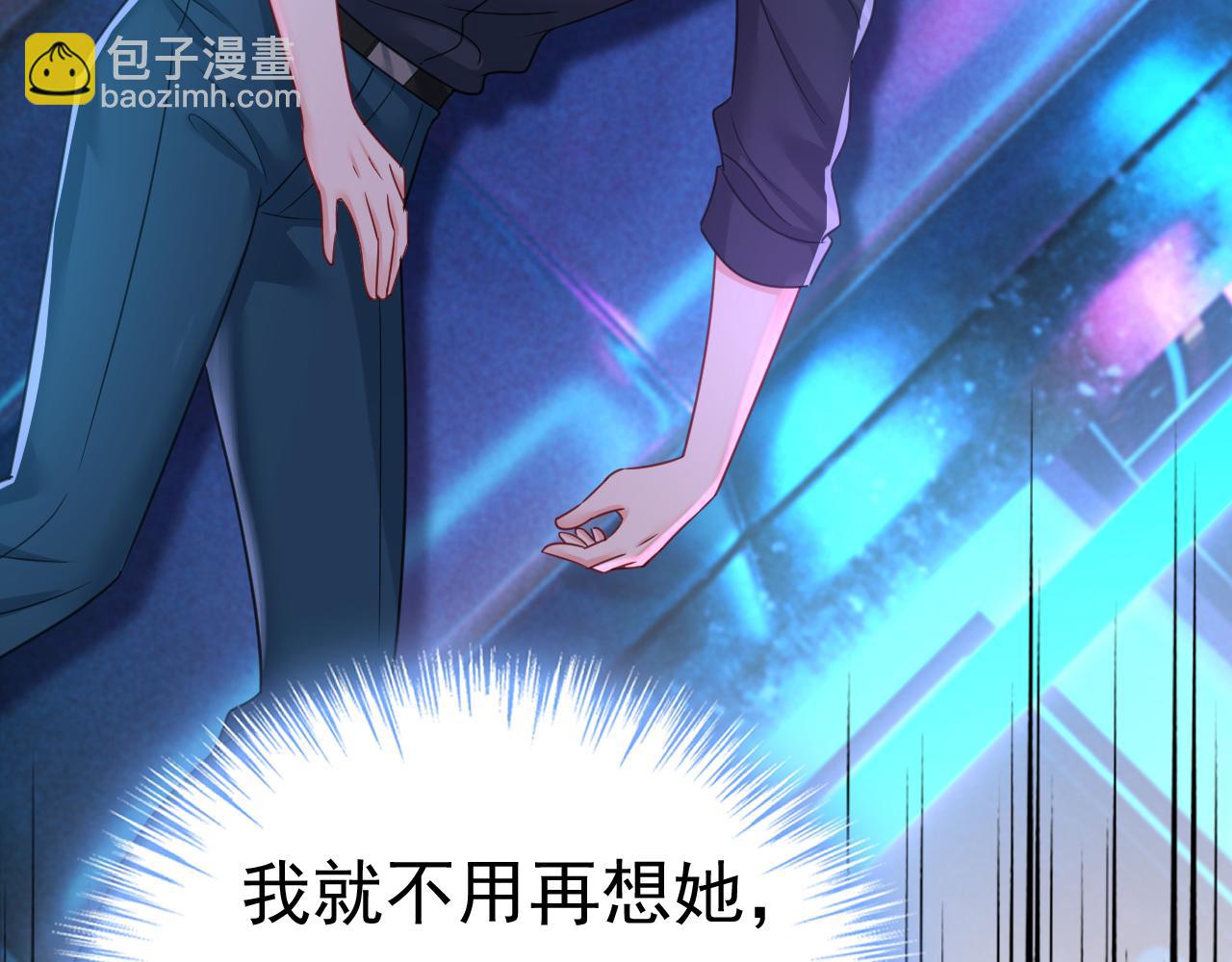 🍲总裁在上 第645话 只剩一年的时间？ 第11页