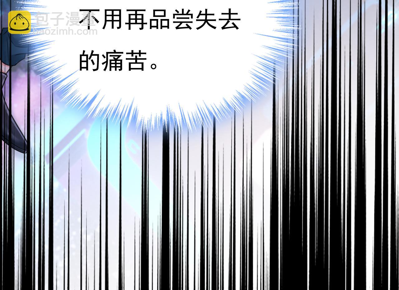 🍲总裁在上 第645话 只剩一年的时间？ 第12页