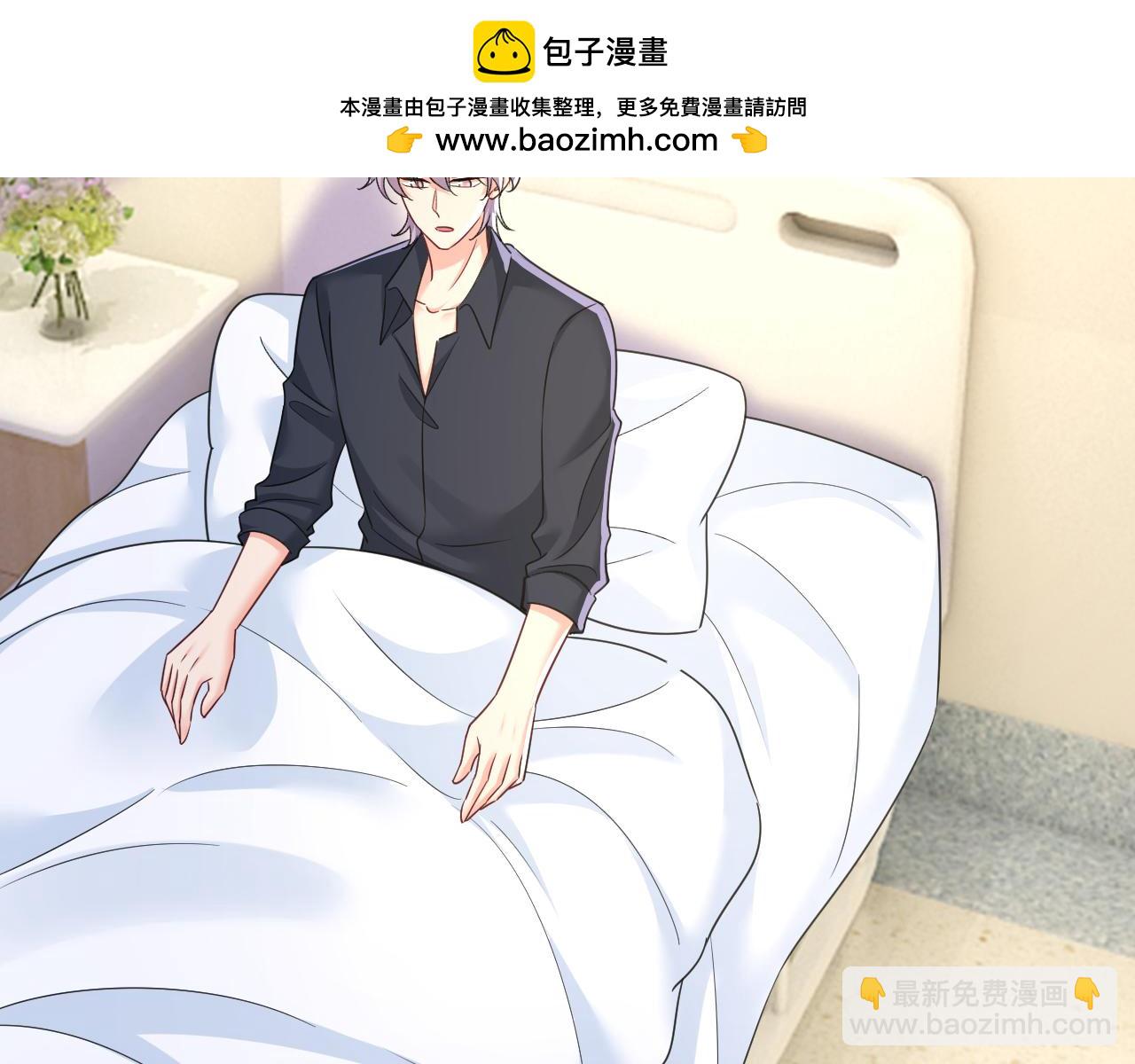 🍲总裁在上 第645话 只剩一年的时间？ 第32页
