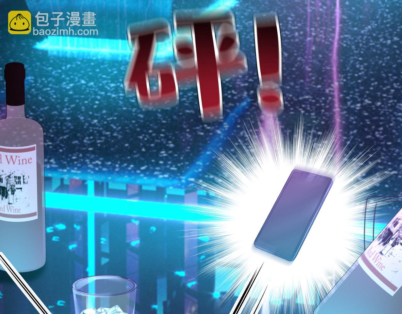 🍲总裁在上 第645话 只剩一年的时间？ 第4页
