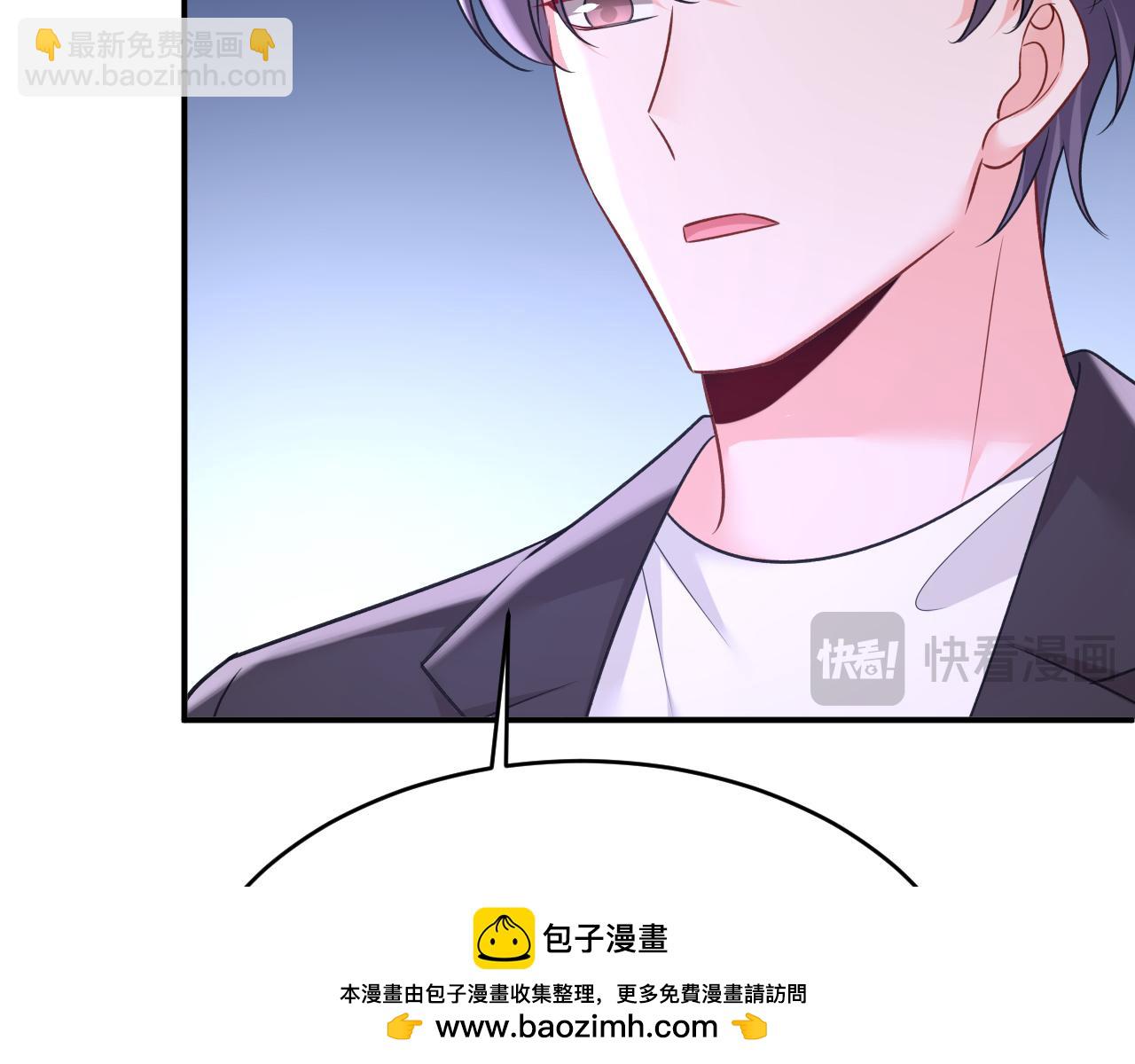 🍲总裁在上 第645话 只剩一年的时间？ 第50页