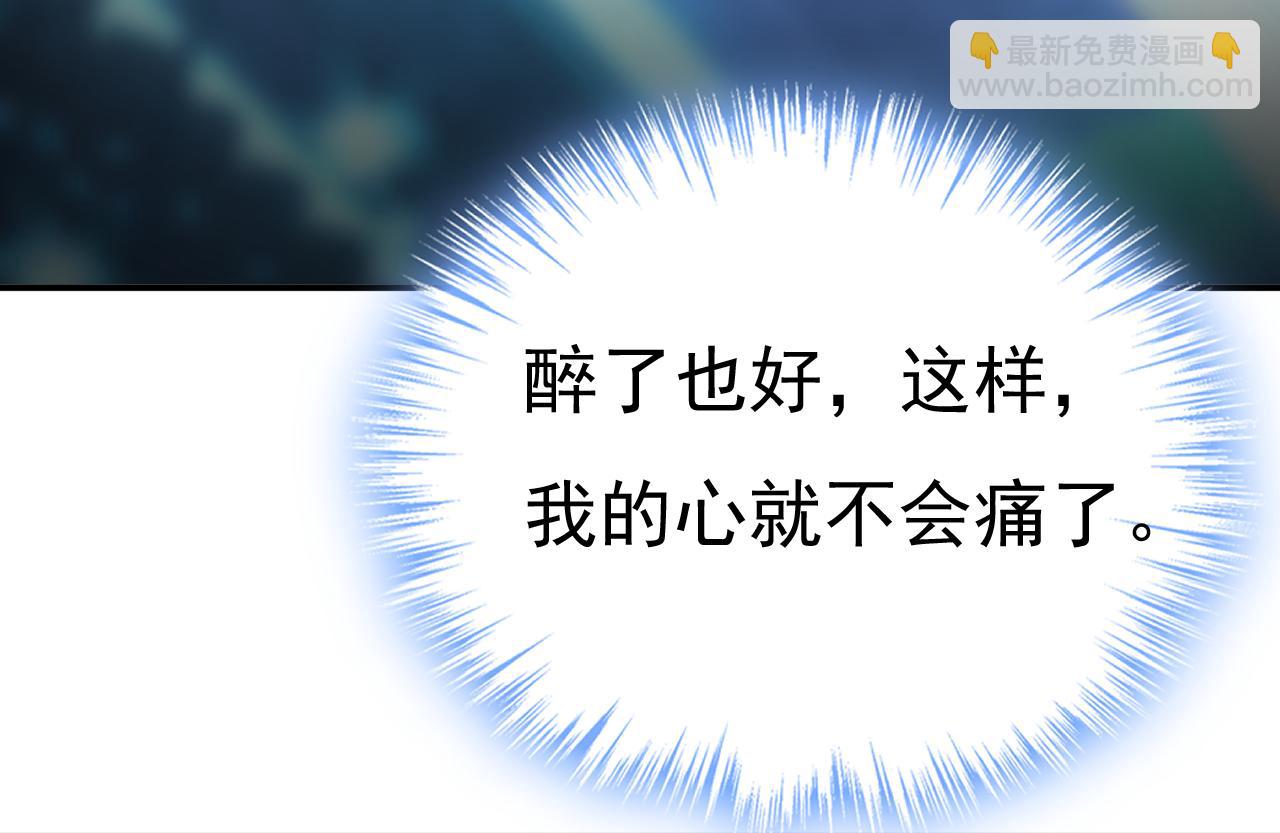 🍲总裁在上 第645话 只剩一年的时间？ 第9页