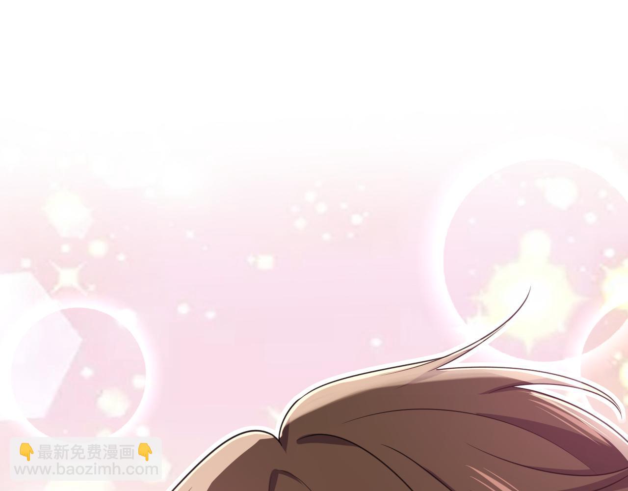 🍲总裁在上 第647话 我捏得这么重？ 第16页