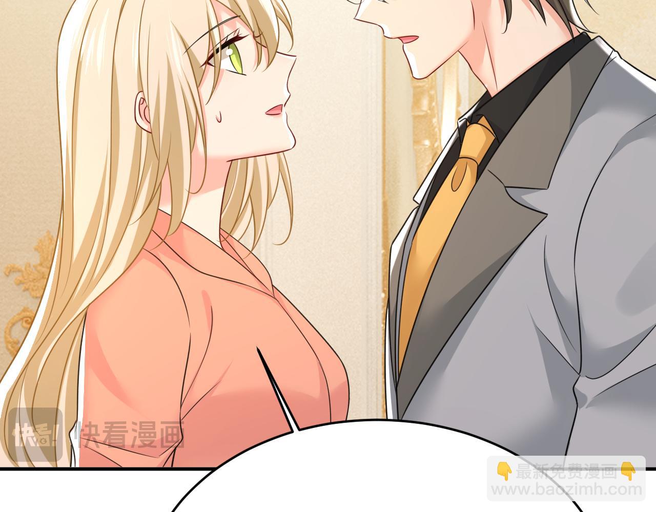 🍲总裁在上 第647话 我捏得这么重？ 第28页