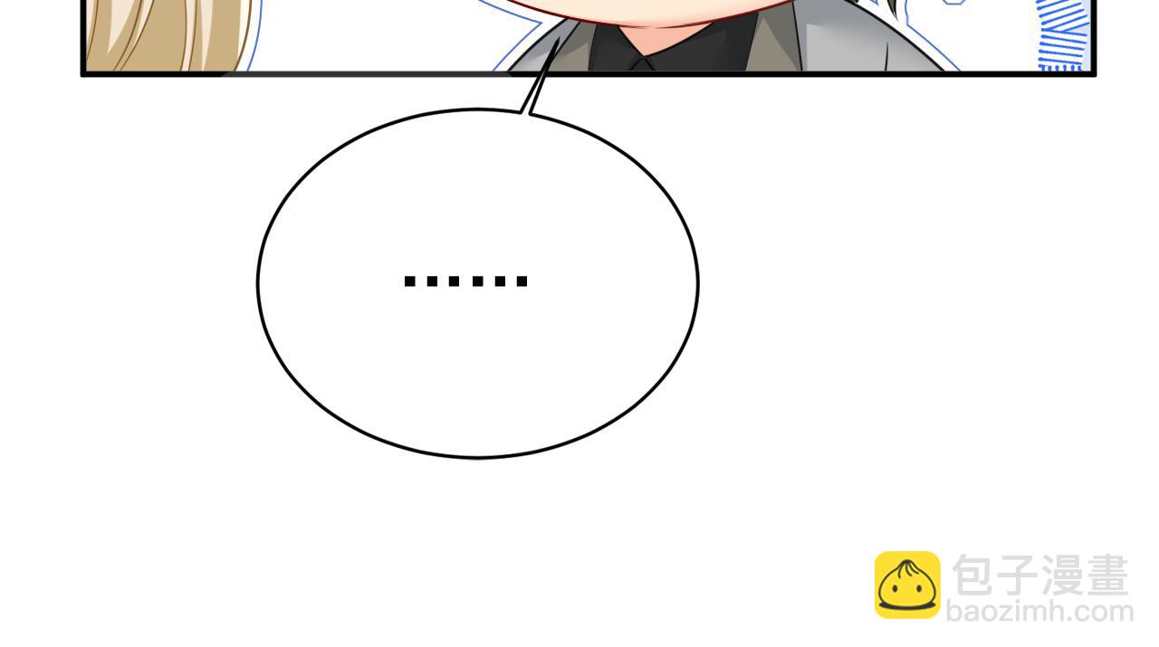 🍲总裁在上 第647话 我捏得这么重？ 第31页