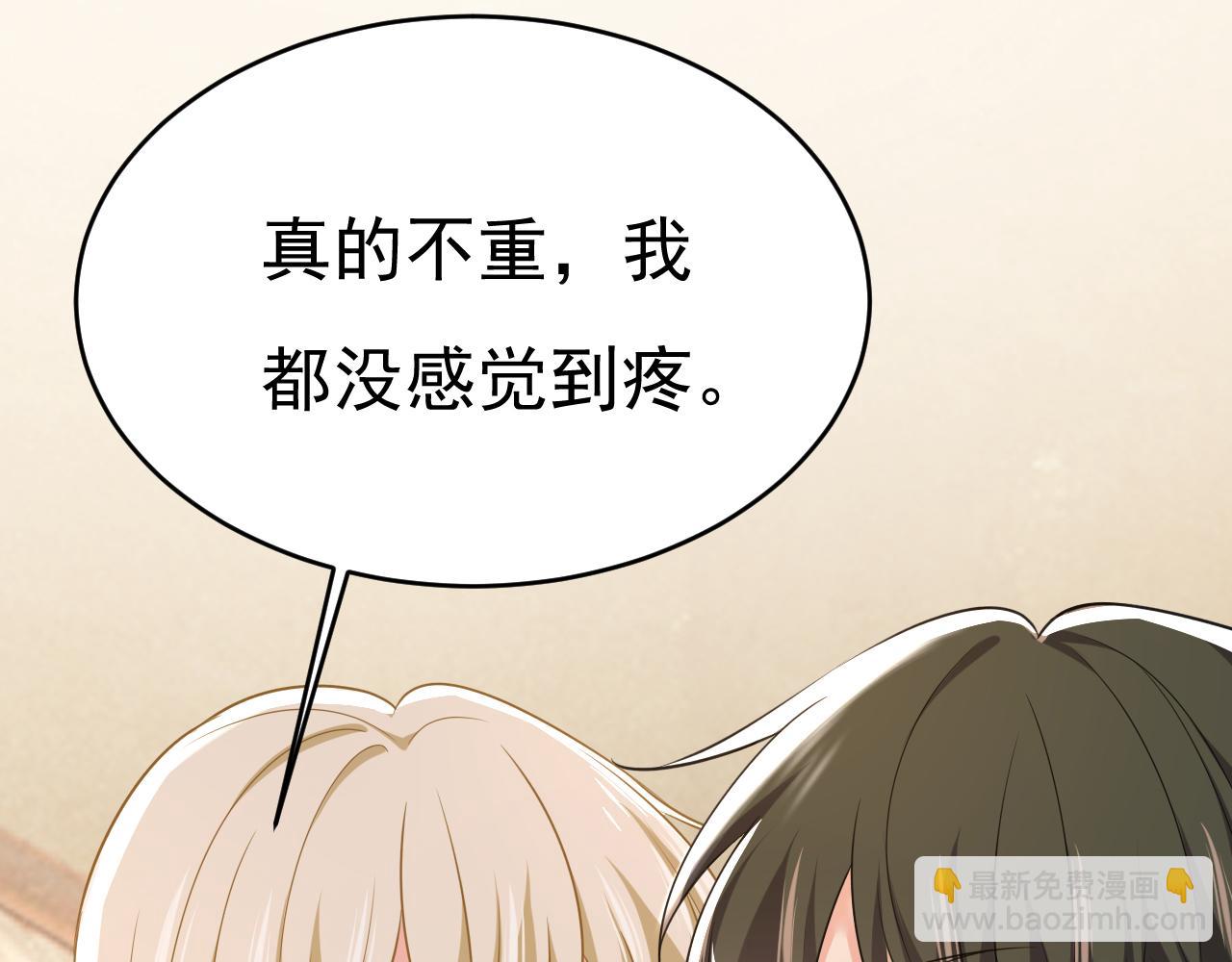 🍲总裁在上 第647话 我捏得这么重？ 第38页